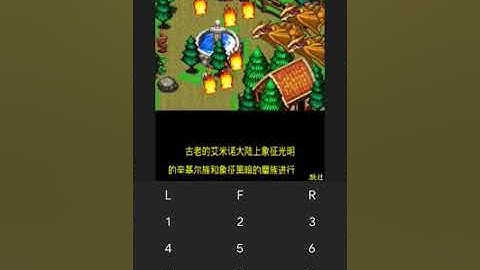 【JAVA GAMES】 龙之怒-圣灵骑士 Wrath of the Dragon - Holy Knight N73.jar - J2me Loader