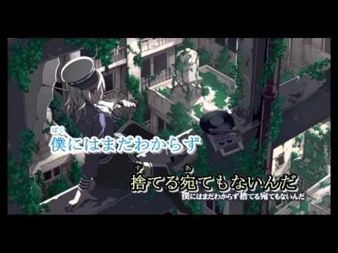 【ニコカラ】天ノ弱【On Vocal】－3