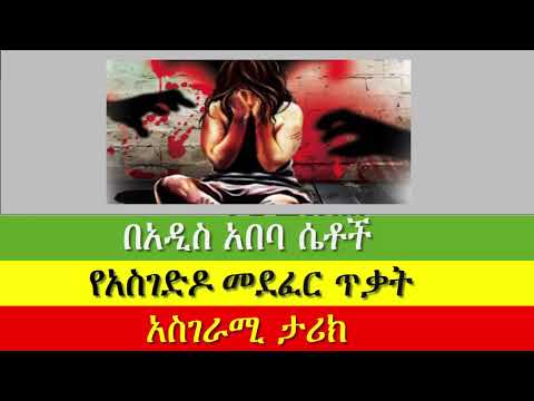 ቪዲዮ: በ 20 ኛው ክፍለ ዘመን መጀመሪያ ላይ በዓለም ካርታ ላይ ስንት አገሮች ነበሩ