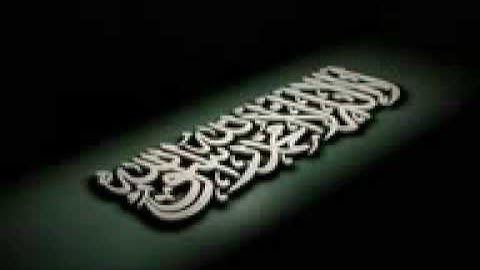 الشيخ محمد رفعت - ما تيسر من سوره النساء الايات 170الى173 والاعراف من 32الى35 والتوبه من 16الى18