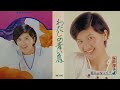 わたしの青い鳥 桜田淳子 1973 Live + Full ver.