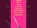 कबर मे इंसान किस हाल मे उठेगा।#keemtibaate #shorts #youtubeshorts #shortsfeed