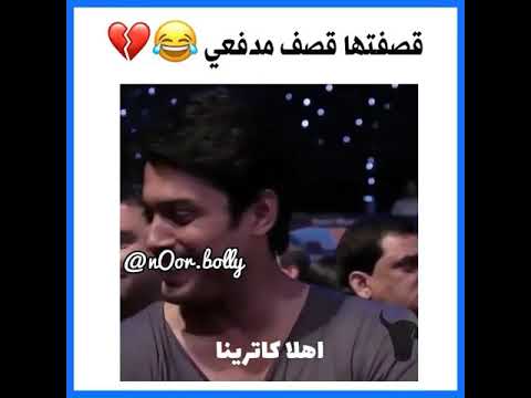 كاترينا كيف تقصف المذيعه 