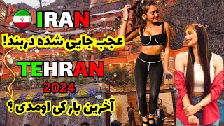 IRAN 2024  |Walking Tour In Darband Tehran Iran 2024 |The Tourist area with good weather in Tehran