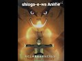Shinunga E Wa Anime Shorts Anime Shinonga E Wa Shinunga E Wa Anime Shorts Anime Shinonga E Wa