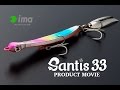 SANTIS 33(サンティス 33) PRODUCT MOVIE