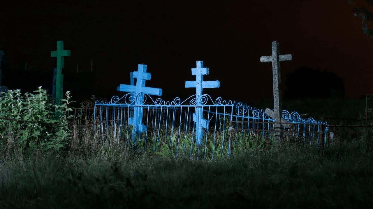 Почему нельзя ночью на кладбище. Ночное кладбище. Кладбище ночью. Крест на кладбище. Могила ночью.