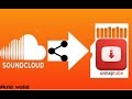 كيف تحميل موسيقى من تطبيق soundcloud