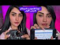 دورة التصوير و المونتاج المجانية - الدرس الاول - مقدمة و عدد الإطارات