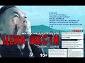 Тувинский фильм ЦЕНА МЕСТИ (в HD качестве)