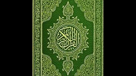 سورة الصف كامل بصوت الشيخ سعد الغامدي