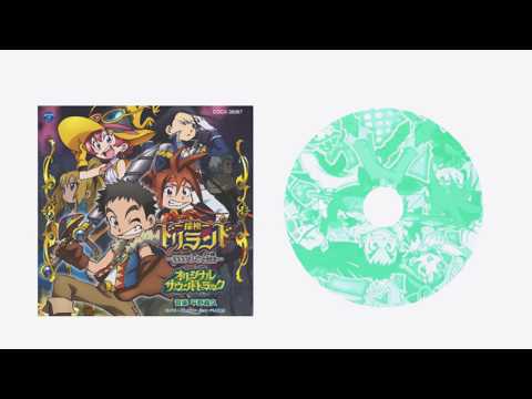 Tanken Driland 1000 Nen No Mahou Ost We Are The One