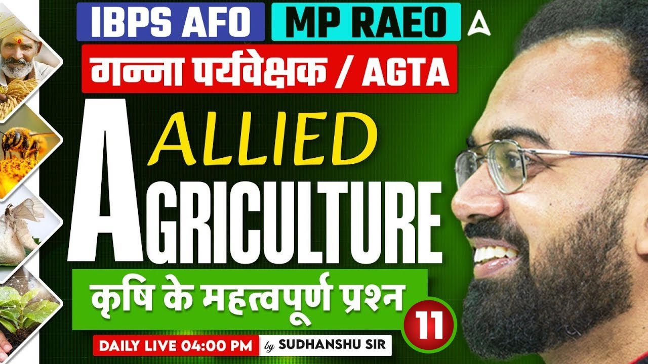 IBPS AFO MP RAEO गन्ना पर्यवेक्षक | AGTA AGRICULTURE Krishi Important Questions | BY SUDHANSHU SIR