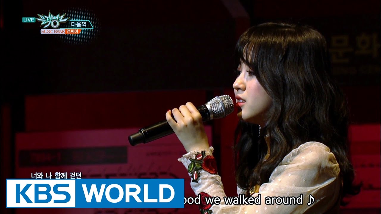 NC.A - Next Station | 앤씨아 - 다음역 [Music Bank COMEBACK / 2016.10.28]