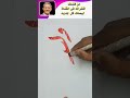حسن خطك مع اسم وليد فيجن خط رقعة حسن خطك مع اسم وليد فيجن خط رقعة
