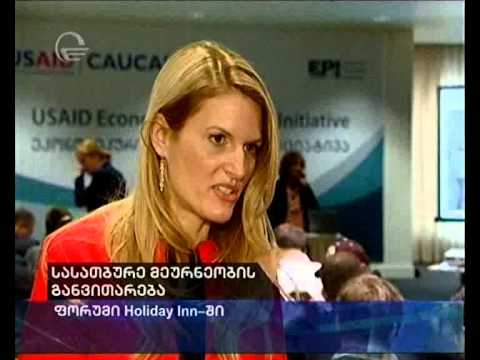 სასათბურე მეურნეობის განვითარება