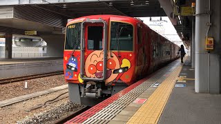 【JR土讃線】〜特急2700系アンパンマン列車 南風 岡山→高知〜