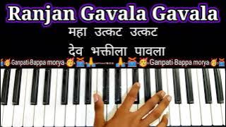 Ranjan Gavala Gavala 🥳 | Piano Cover 🎹 | Part -1 | Ganpati Bappa Special Song 🥁 | Usha Mangeshkar🎤|