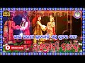 Barkani natak bhai bhauni entry seen star sahu official youtube channel 