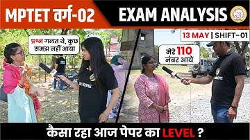 Varg 2 Analysis Today | MPTET Varg 2 Exam Analysis Today | MPTET Varg 2 Paper Review 13 May Shift -1