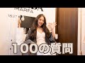 【佐藤マクニッシュ怜子】100の質問やってみました〜
