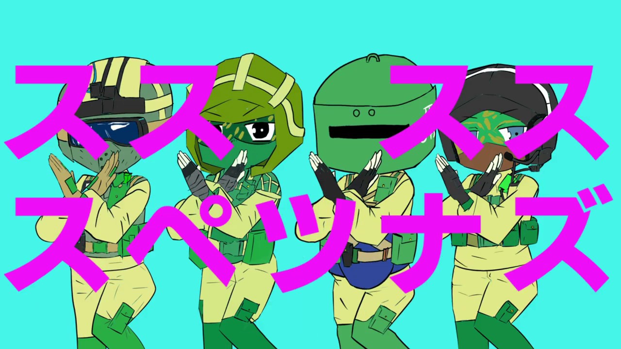 スススススペツナズ - S S S S Spetznaz