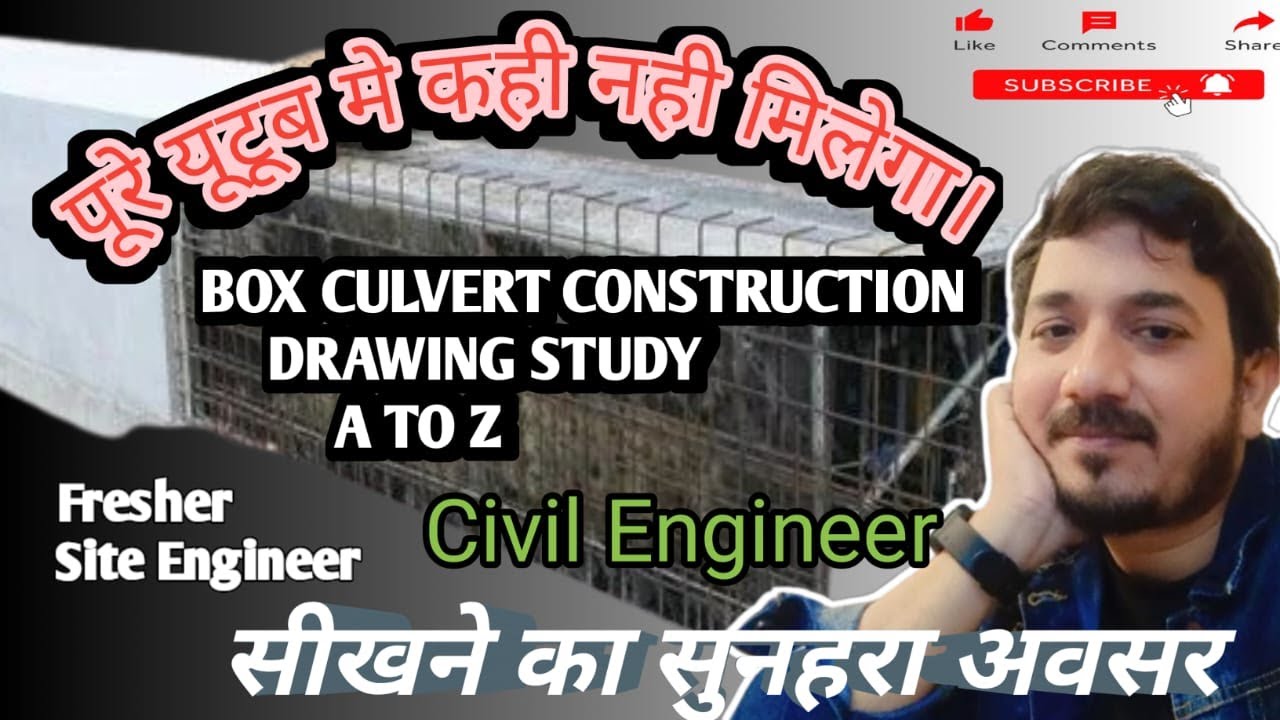 BOX CULVERT LECTURE - 02  II  CURTAIN WALL ( DRAWING STUDY TO SITE EXECUTION A TO Z ) SITE ENGINEER