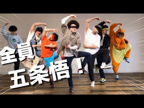 目隠しして呪術廻戦 EDを踊ってみたら神回だったwww /ALI「LOST IN PARADISE feat. AKLO」