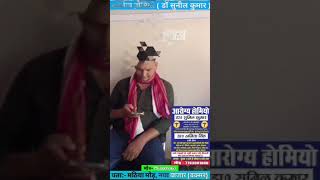 Arogy Homeo New Bazzar Mathiya Mod Buxar Mo -7763001060..Ek Bar Jrur Mile..