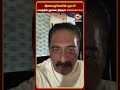 இளைஞர்களின் புரட்சிக்கு ஆதரவாக களத்தில் நிற்கும் நடிகர் Prakash Raj!