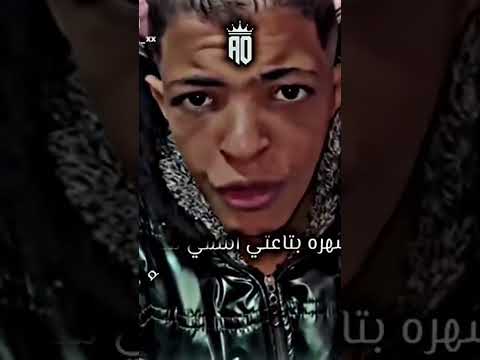 اسمي الشهير محمود حديده 