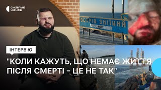 Служба в ГУР, операції на Зміїному і "вишках Бойка", Конан, поранення│АРТЕМ РАКІТІН - 1 ЧАСТИНА