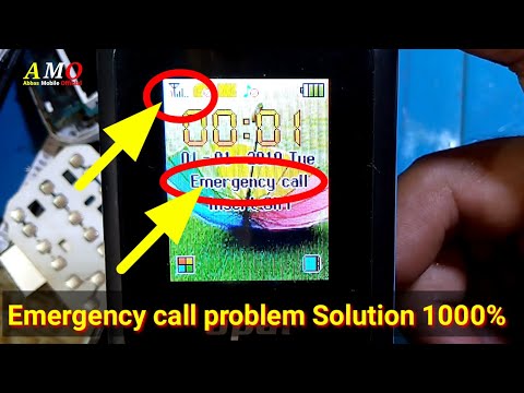 वीडियो: आपातकालीन सेवा को कैसे कॉल करें