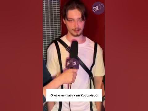 Сын Тарзана и Королевой мечтает - YouTube