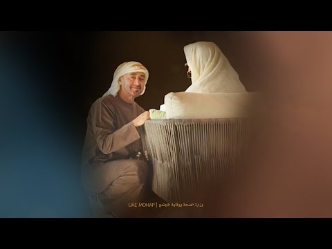 يوم المرأة الإماراتية 2022