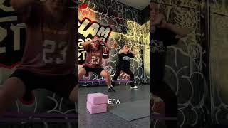 Всех ждём на наших занятиях по “Boody make + stretching” 😅🔥💪