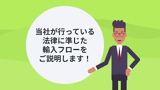 海外コスメの並行輸入品はどういう流れで日本に入って来るの？商業輸入って何？