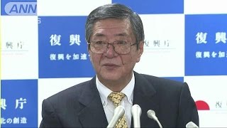 復興予算「地方にも一部負担を」　竹下復興大臣(15/03/04)