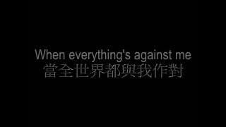 The Calling - Things Will Go My Way lyrics (中文翻譯)