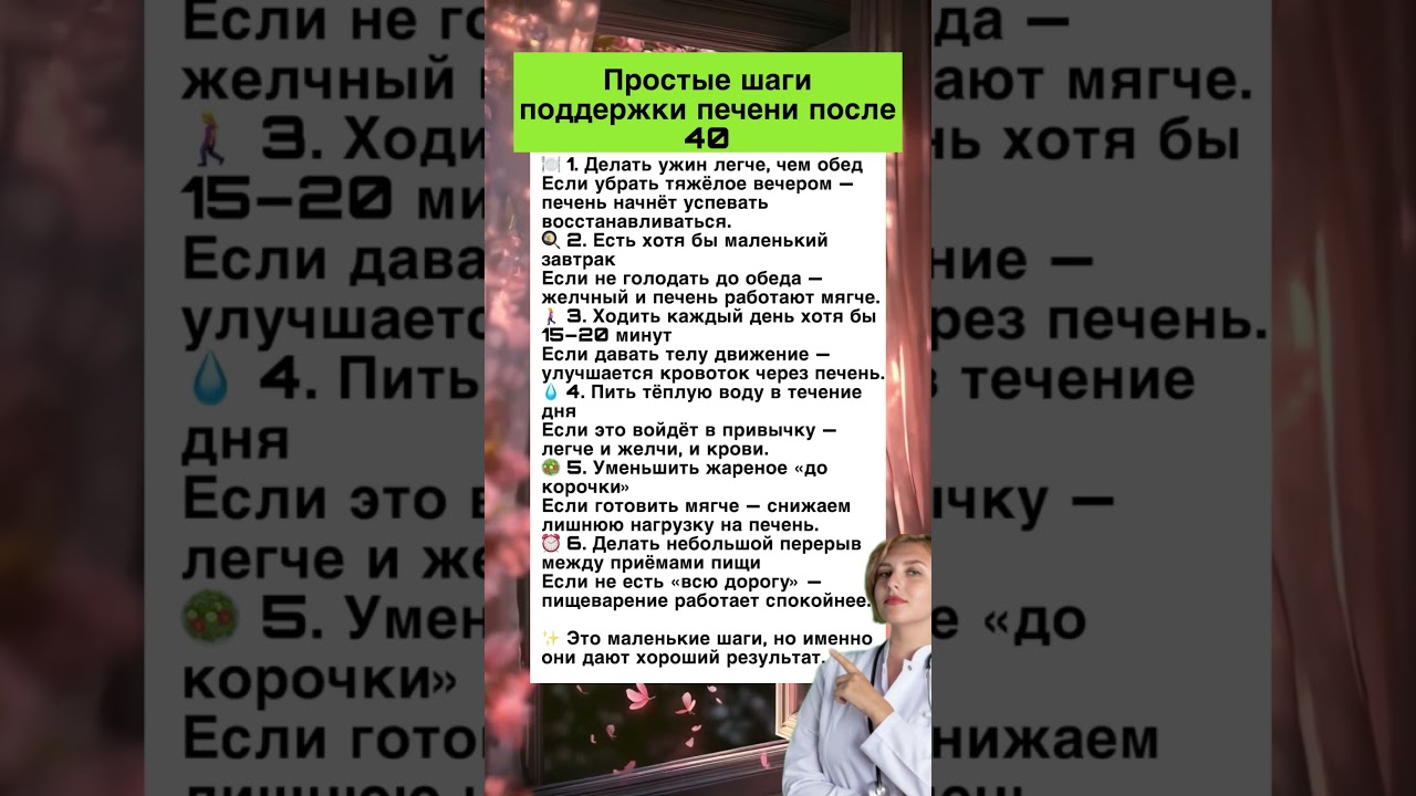 Делать ужин легче, чем обед… #здоровье #рекомендации #шортс