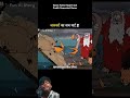 #cartoon #ekmotahathighumechala #motupatlunewepisodeinhindi #motupatlufun