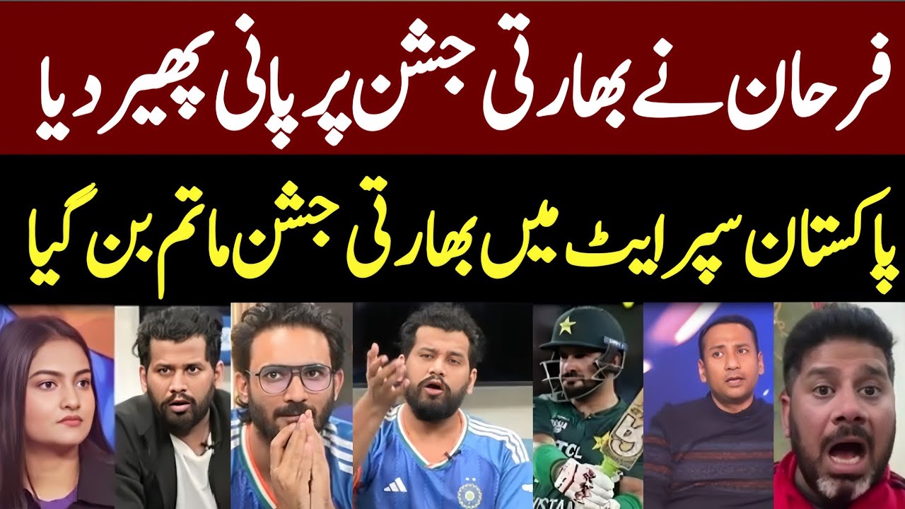 Indian Media Shocked on Sahibzada Farhan Century | Pakistan vs Namibia | Farhan Batting Highlights