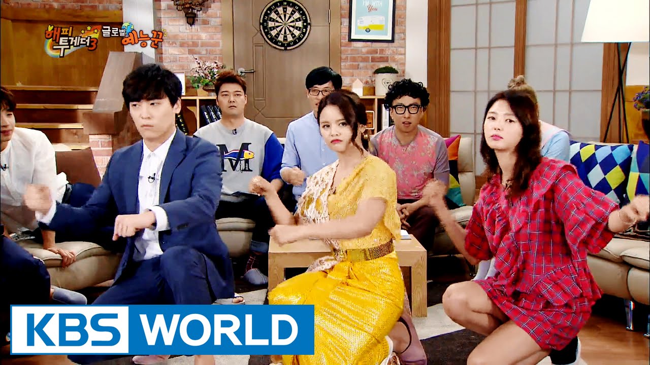 Project group 'no face' established! [Happy Together/2016.07.21]