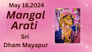Mangal Arati Sri Dham Mayapur - May 16, 2024