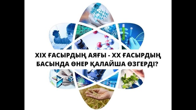 20 ғасырдың басындағы тегін порно көру