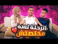 شاركنا محمد لحظات رحلة علاجه الأخوات سند