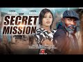 BABA YAGA WA AFANDE MAKOTI ANAKUJA NA SECRETI MISSION BONGE LA SERIES BABA YAGA WA AFANDE MAKOTI ANAKUJA NA SECRETI MISSION BONGE LA SERIES