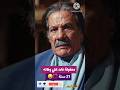 سامي سرحان 😪 معقولة فات على وفاته 21 سنة ؟ #سامي_سرحان #وفيات_المشاهير ##وفيات_الفنانين