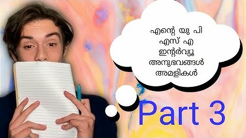 UPSA Interview Tips Part-3||Psc Eduworld