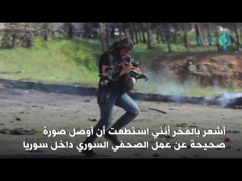 الصورة التي أصبحت أحد رموز للحرب في سوريا